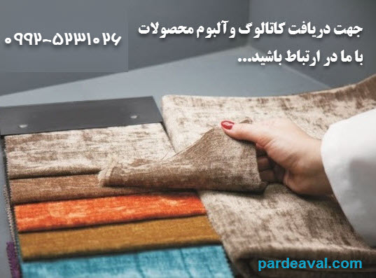 ارسال رایگان کاتالوگ